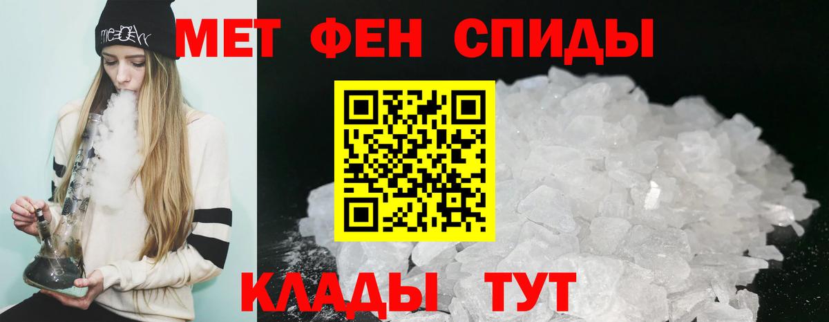 Лесосибирск  Амфетамин 98%  Вход с VPN 