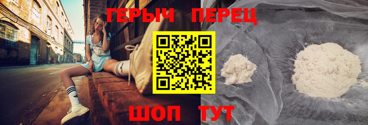 Лесосибирск  Героин афганец  Вход с VPN 
