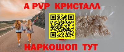a pvp Жуковский
