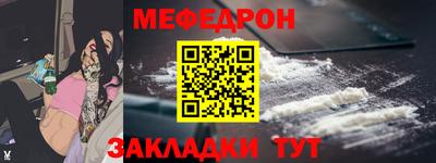 дмт Заводоуковск