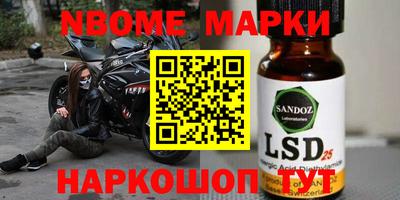 spice Заволжье