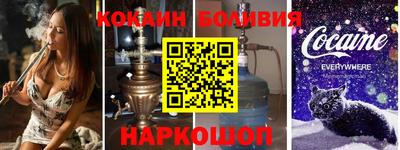 spice Заволжье