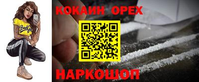 spice Заволжье