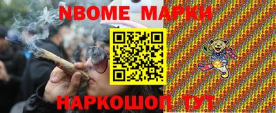 дмт Заводоуковск