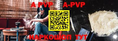 a pvp Жуковский