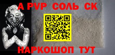 spice Заволжье