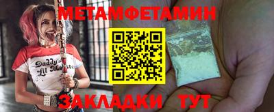 дмт Заводоуковск