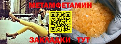 spice Заволжье