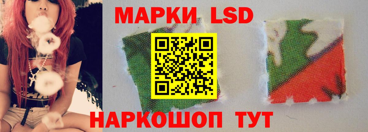 LSD-25 экстази ecstasy Лесосибирск