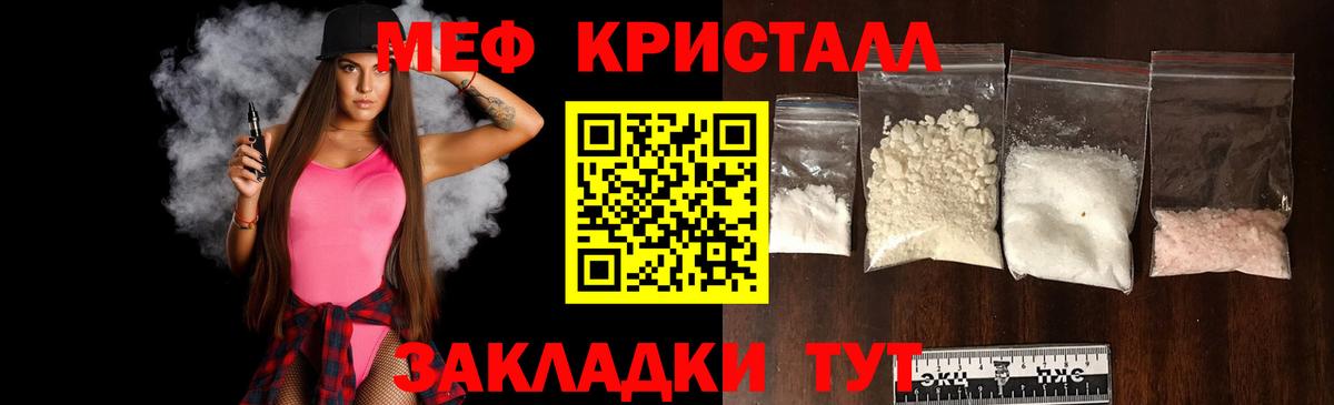 Мефедрон VHQ  Вход с VPN  Лесосибирск  Мефедрон VHQ 