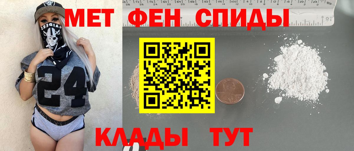 Лесосибирск  Метамфетамин винт  Вход с VPN  Метамфетамин винт 