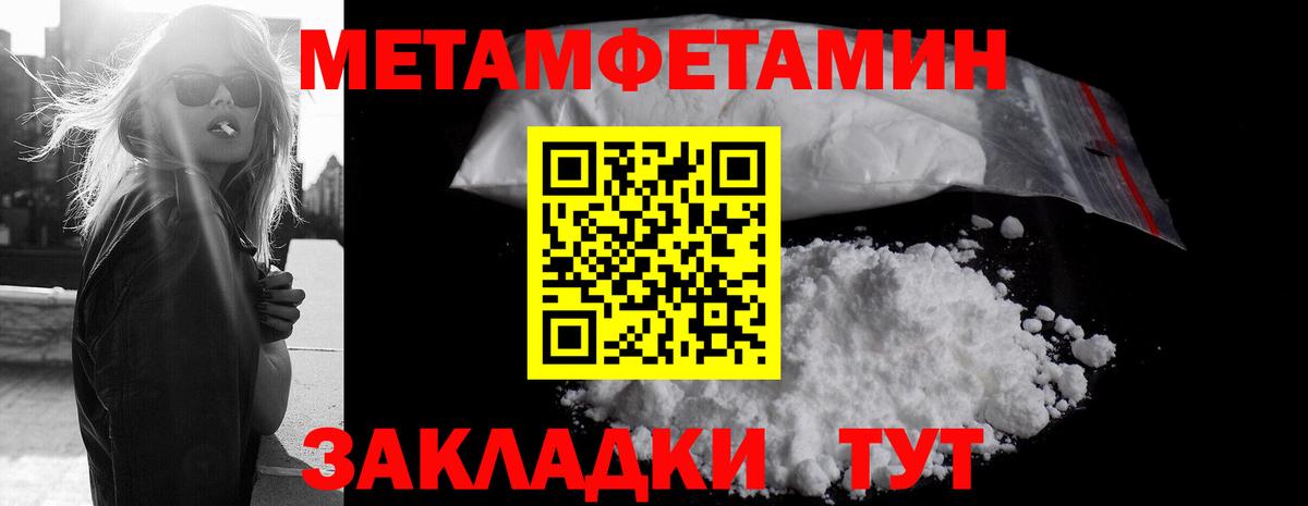 Метамфетамин Декстрометамфетамин 99.9% Лесосибирск