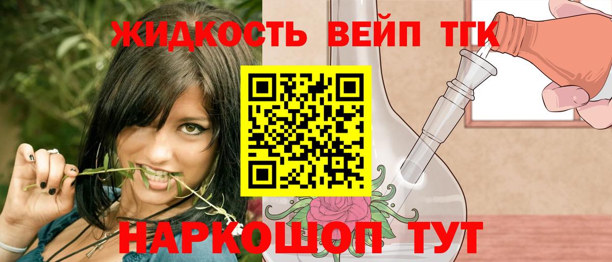 Дистиллят ТГК THC oil  Дистиллят ТГК Wax  Лесосибирск  Вход с VPN 
