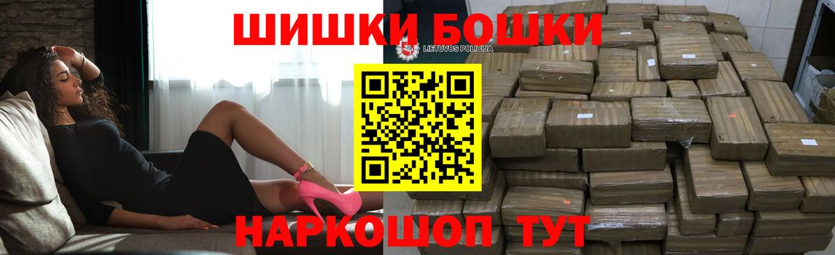 Марихуана OG Kush  Бошки Шишки сатива  Вход с VPN  Лесосибирск  Бошки Шишки индика 